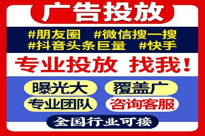 某信息流广告公司如何实现广告效果最大化